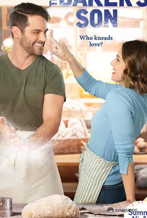Сын пекаря The Baker's Son (2021)