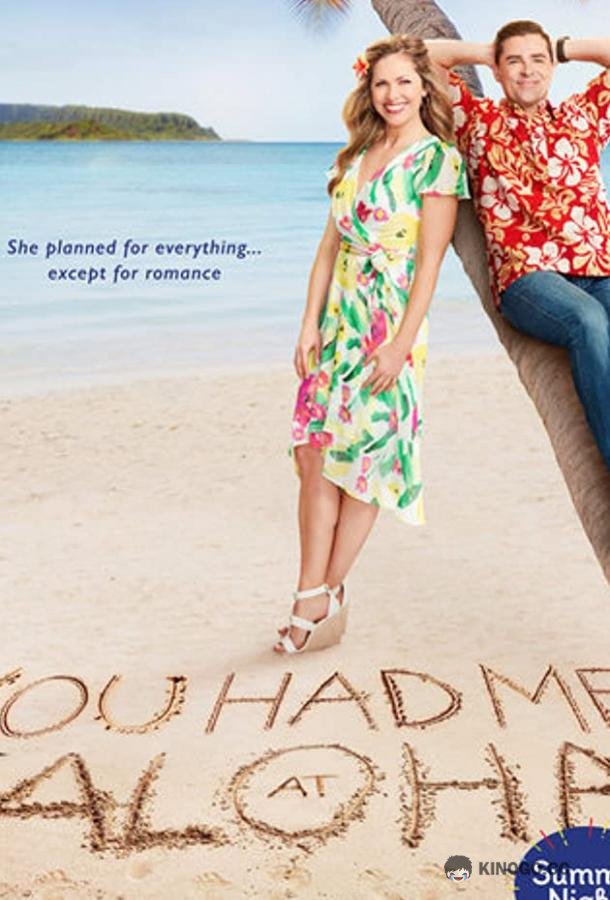 Любовь на Гавайях You Had Me at Aloha (2021)
