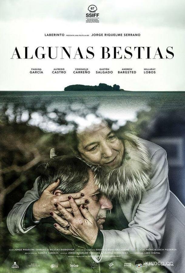 Те ещё звери Algunas Bestias (2019)