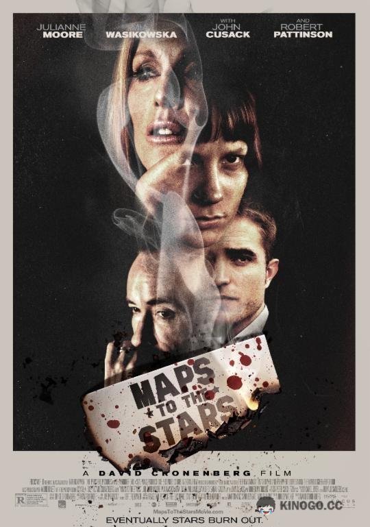Звездная карта Maps to the Stars (2014)
