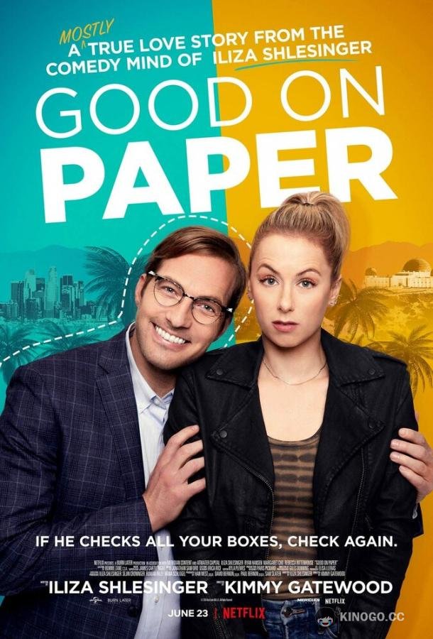 Гладко на бумаге Good on Paper (2021)
