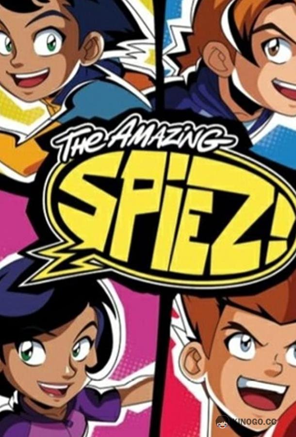 Удивительные шпионы The Amazing Spiez!	 Удивительные шпионы (2009)