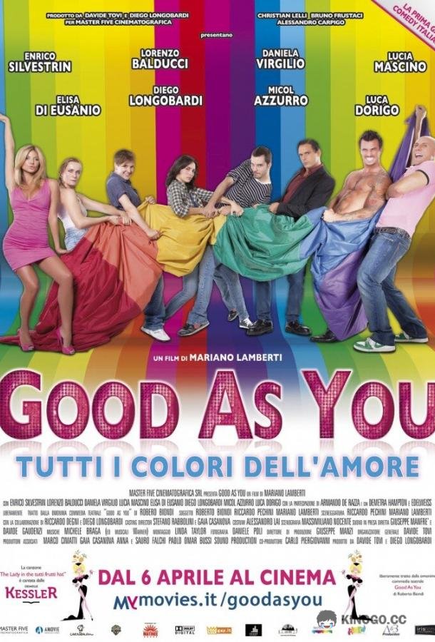 Все цвета любви Good as You (2012)