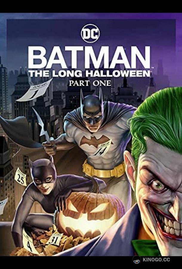 Бэтмен: Долгий Хэллоуин. Часть 1 Batman: The Long Halloween, Part One (2021)