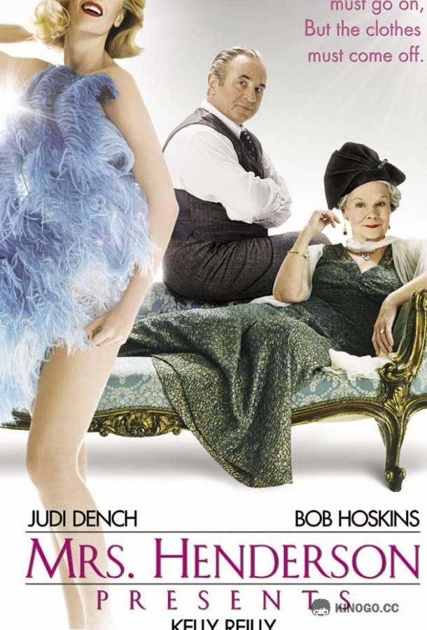 Миссис Хендерсон представляет Mrs Henderson Presents (2005)