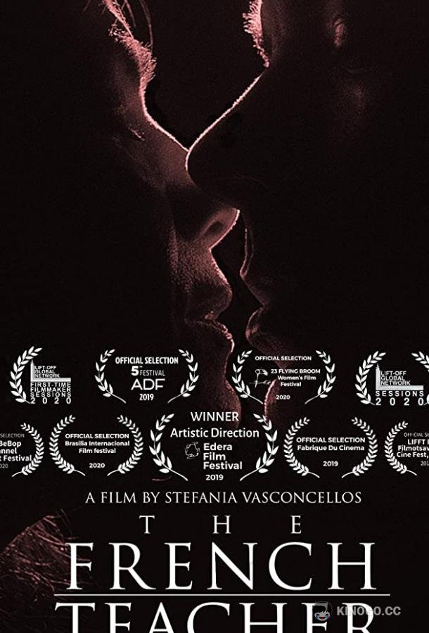 Учительница французского The French Teacher (2019)
