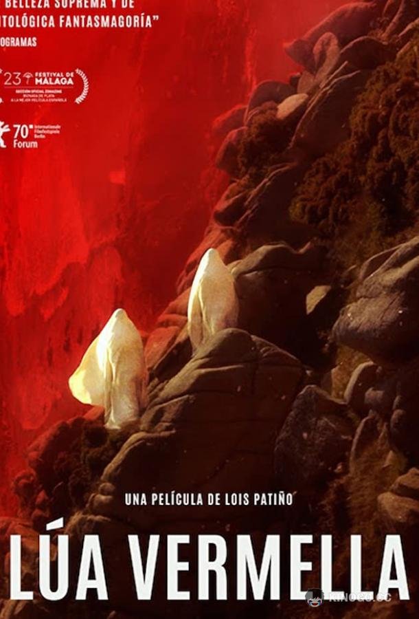 Закат красной луны Lúa vermella (2020)
