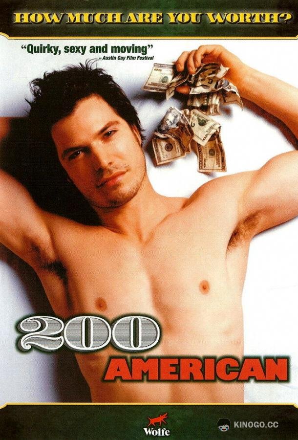 200 баксов 200 American (2003)