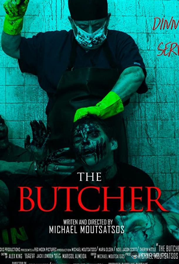 Мясник The Butcher (2019)