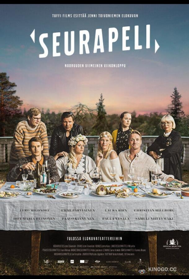 Игры, в которые играют люди Seurapeli (2020)