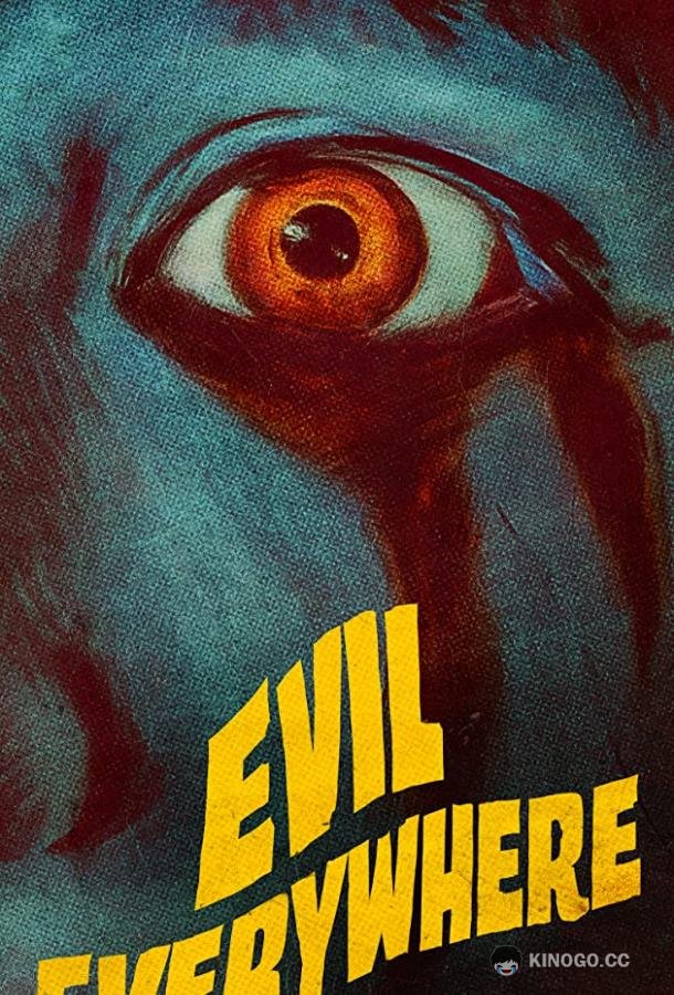 Зло повсюду Evil Everywhere (2019)