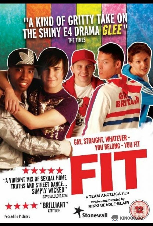 Порыв Fit (2010)