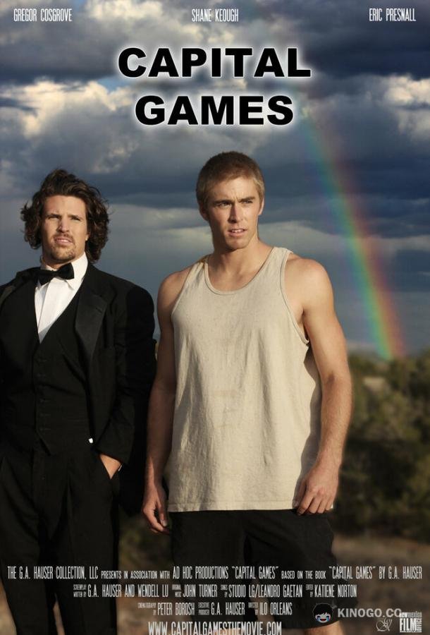 Игры капитала Capital Games (2013)