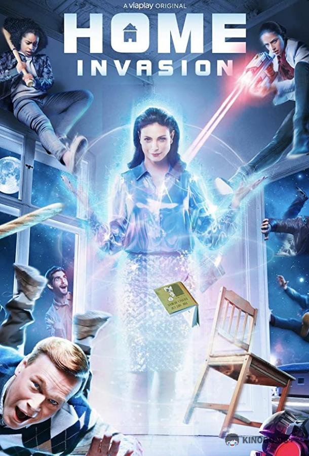 Вторжение Home Invasion (2021)