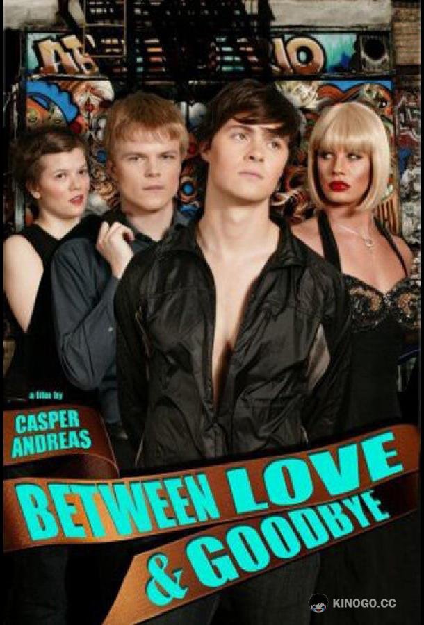 Между любовью и прощанием Between Love & Goodbye (2008)