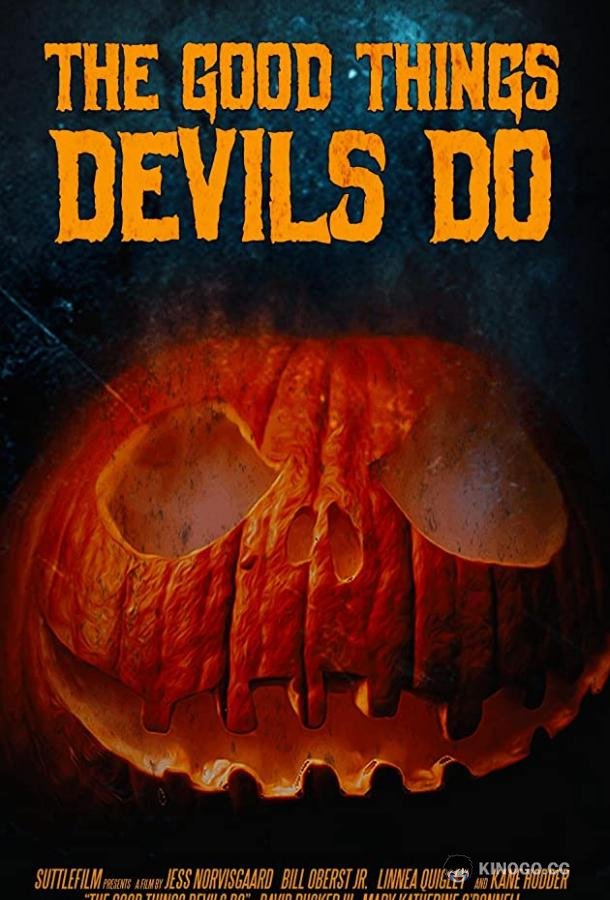 Хорошие поступки демонов The Good Things Devils Do (2020)