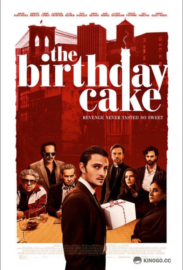 Мафия: Смертельная игра The Birthday Cake (2021)