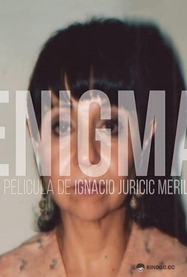 Энигма Enigma (2018)