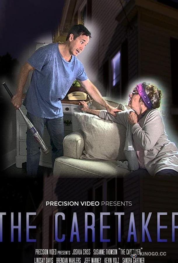 Опекун The Caretaker (2020)