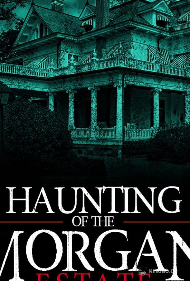 Призраки имения семьи Морган The Haunting of the Morgan Estate (2020)