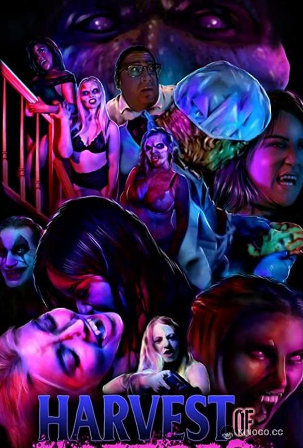 Урожай ужасов Harvest of Horrors (2020)