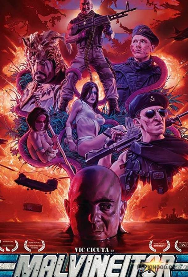Мальвинатор Malvineitor (2017)