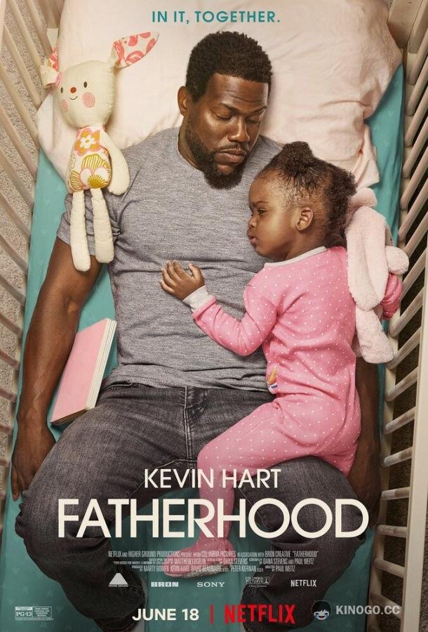 Отцовство Fatherhood (2021)