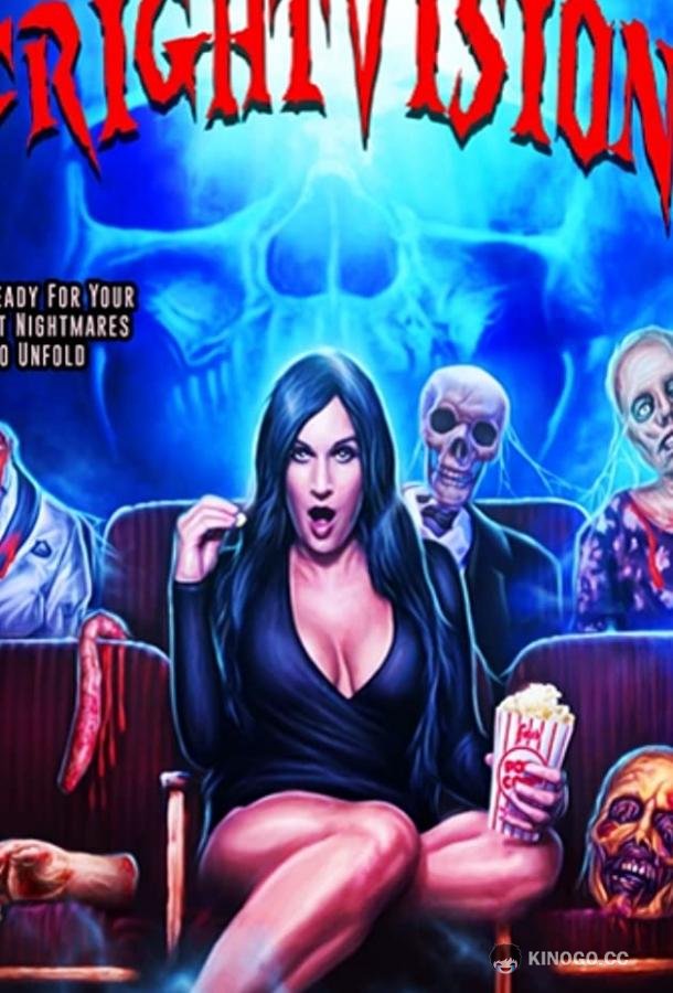 Ужасные видения Frightvision (2020)