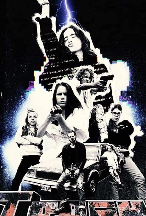 Шваль Trash (2019)