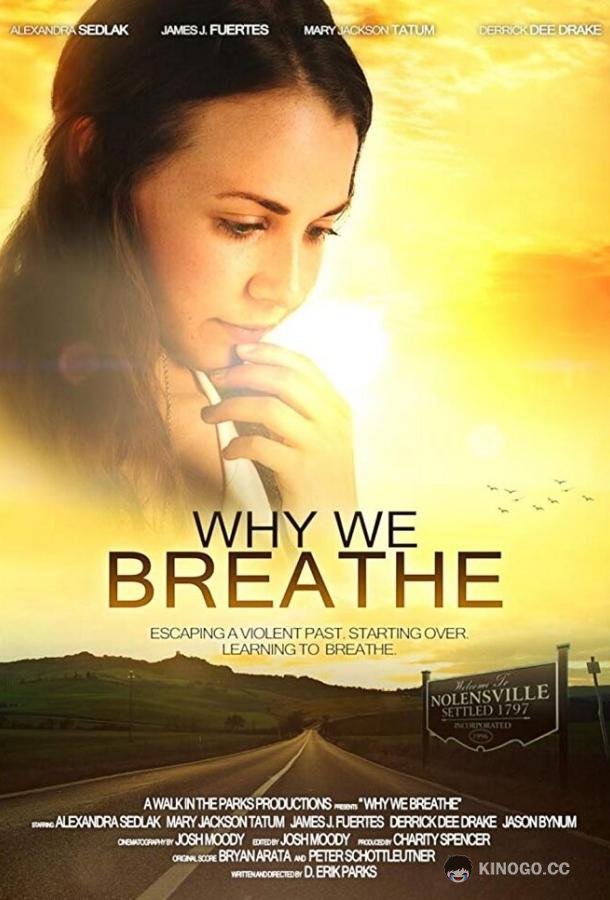 Зачем мы дышим Why We Breathe (2019)
