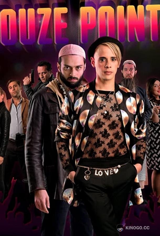 Двенадцать баллов Douze Points (2019)