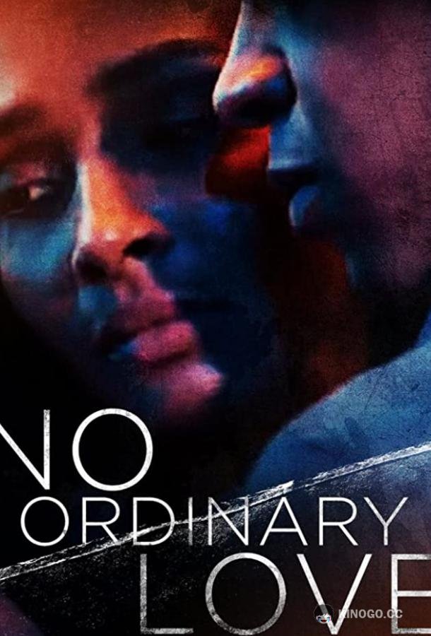 Непростая любовь No Ordinary Love (2019)