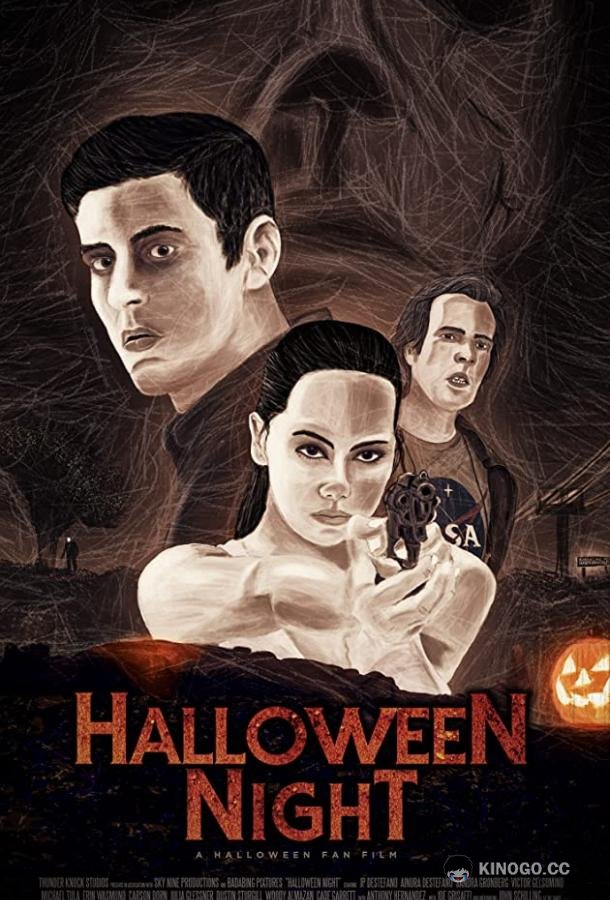В ночь на Хэллуин Halloween Night (2020)
