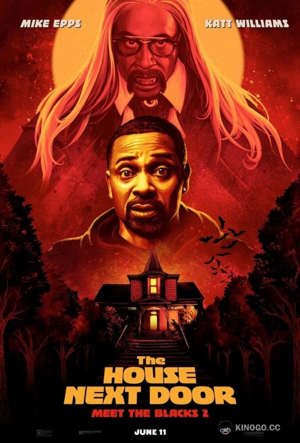 Дом по соседству The House Next Door (2021)