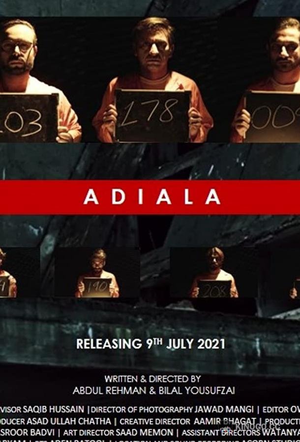 Тюрьма Адиала Adiala (the film) (2021)