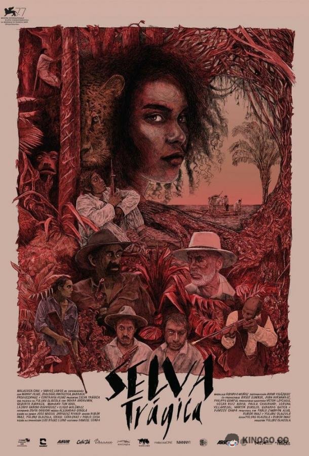 Трагический лес Selva trágica (2020)