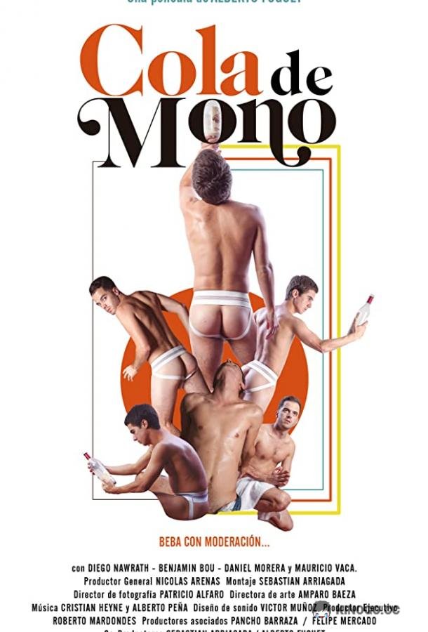 Хвост обезьяны Cola de Mono (2018)