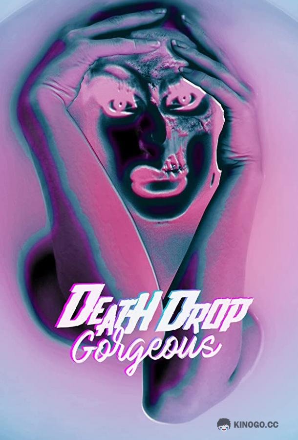 Сногсшибательно мертвы Death Drop Gorgeous (2020)