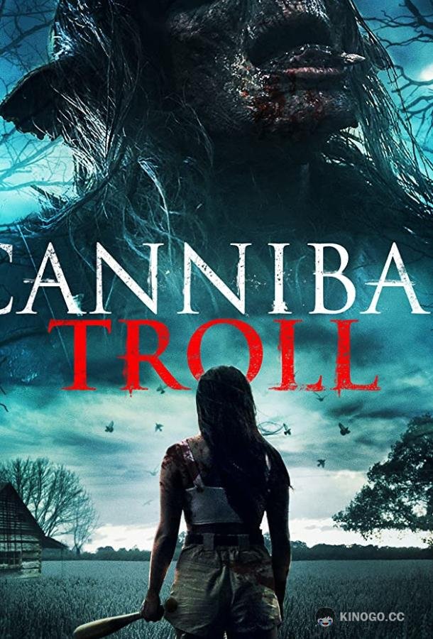 Тролль-людоед Cannibal Troll (2021)