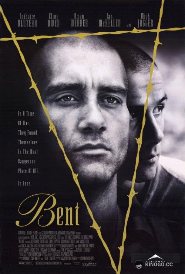 Склонность Bent (1997)