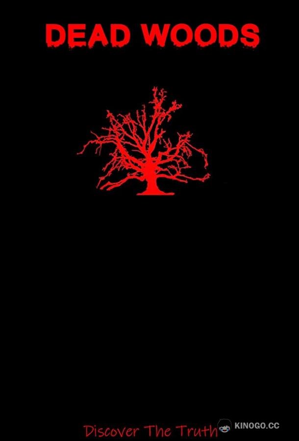 Мёртвые леса Dead Woods (2020)