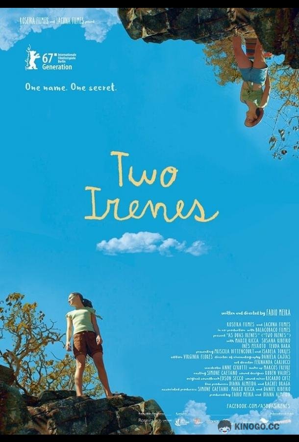Две Ирены As Duas Irenes (2017)