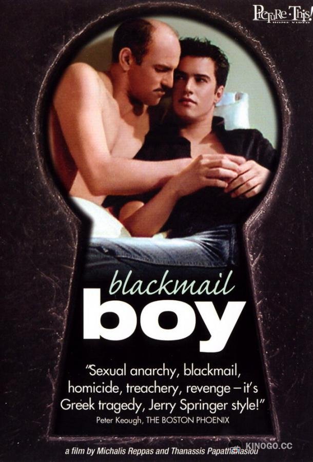 Кислород Oxygono (2003)