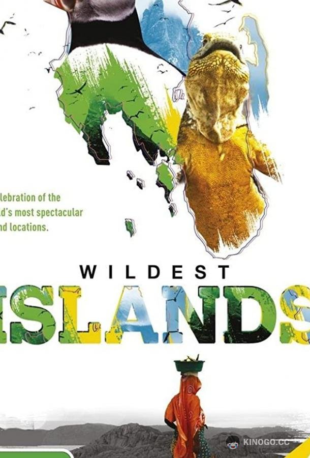 Неизведанные острова Wildest Islands (2012)