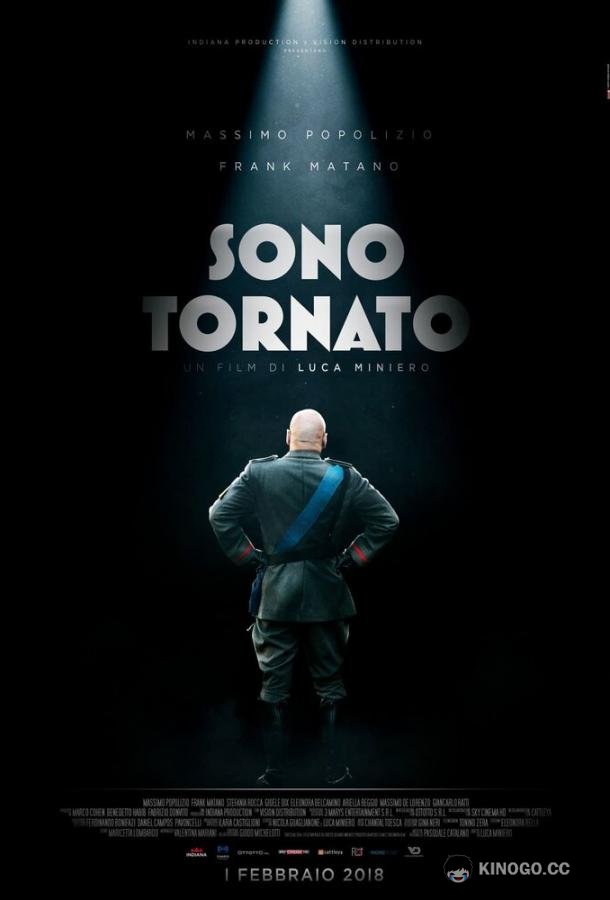 Я вернулся Sono tornato (2018)