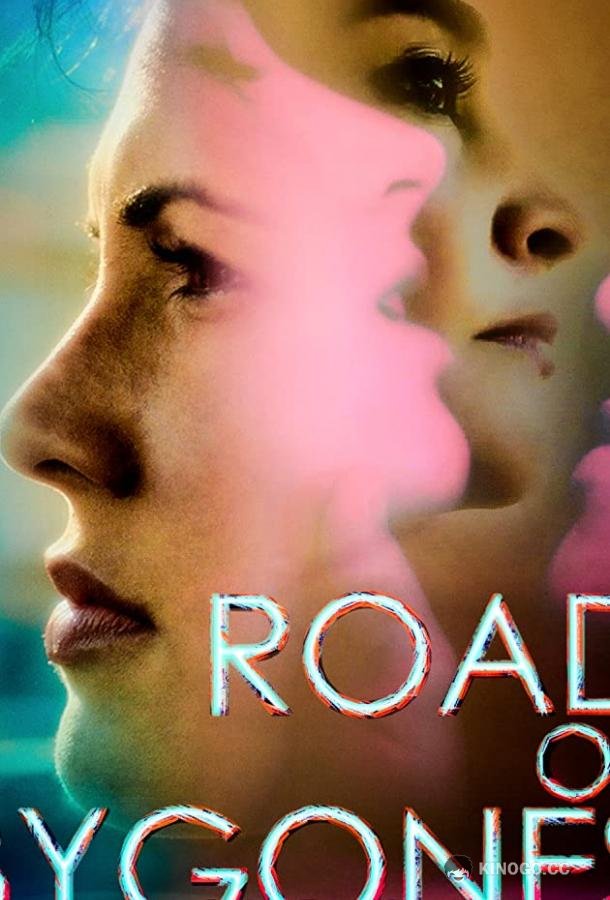 Дороги прошлого Road of Bygones (2019)
