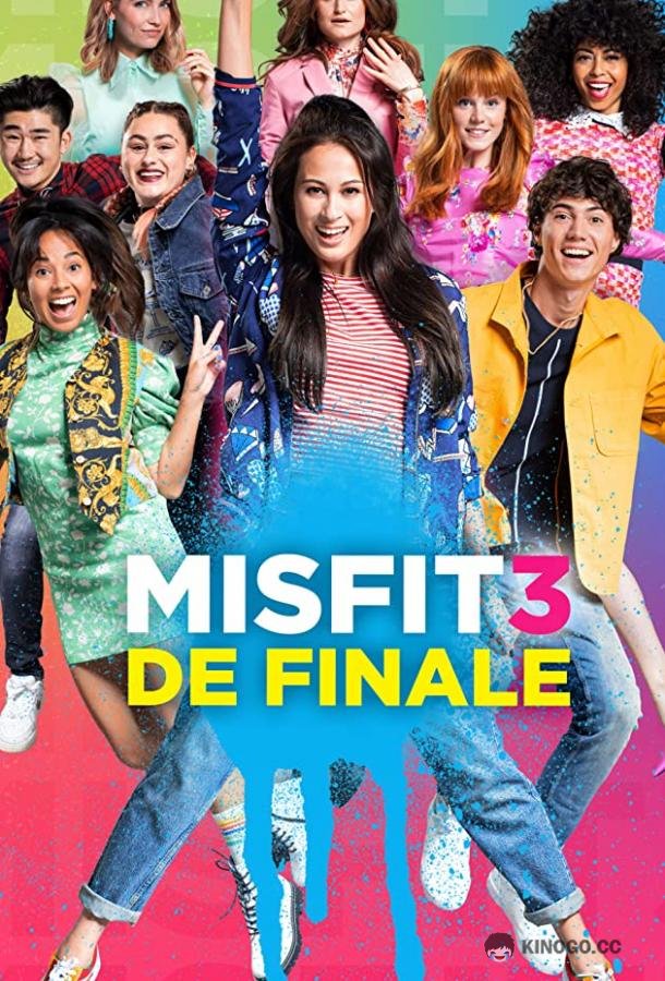 Неудачница 3: финал Misfit 3 De Finale (2020)