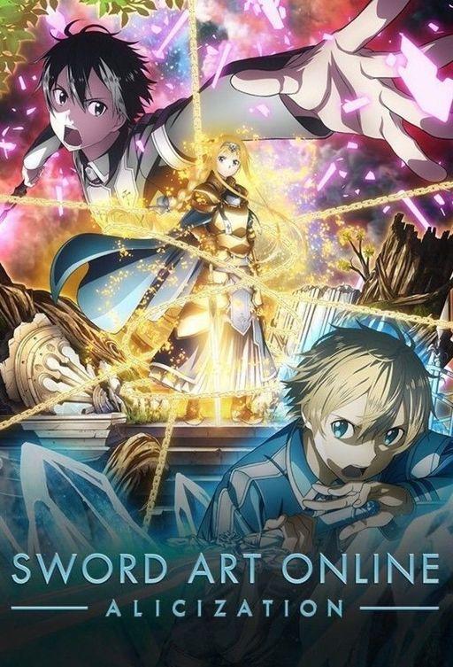 Мастера меча онлайн Sword Art Online (2012)