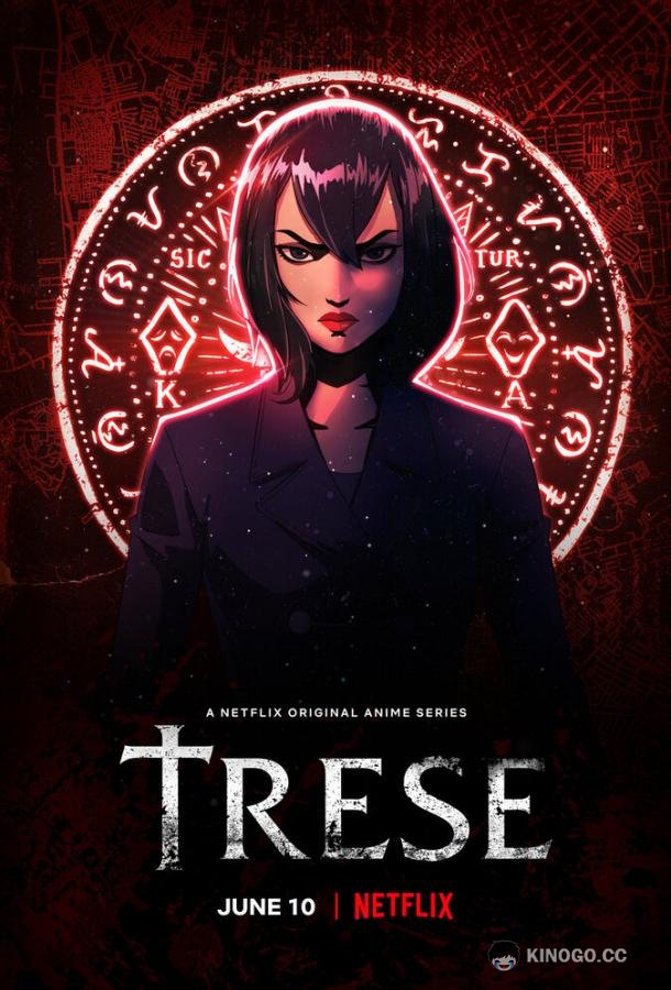 Тресе: Защитница города Trese (2021)
