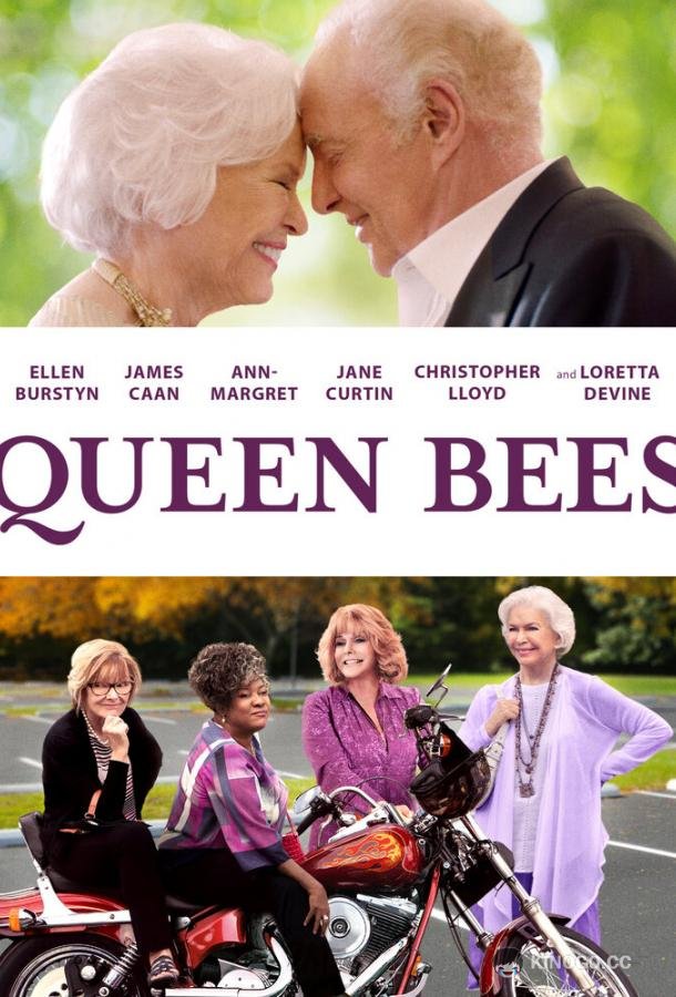 Дрянные старушки Queen Bees (2021)